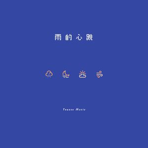 人妖TsCD后庭调教
